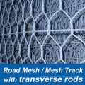 Road Mesh / Mesh Track with Transverse Rods (HP-HEXAGONAL0101)